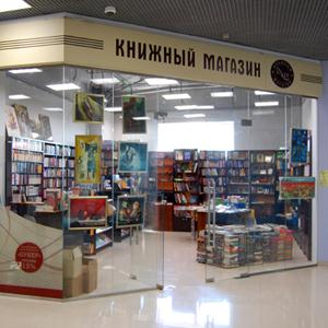 Книжные магазины Гудермеза