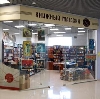 Книжные магазины в Гудермезе